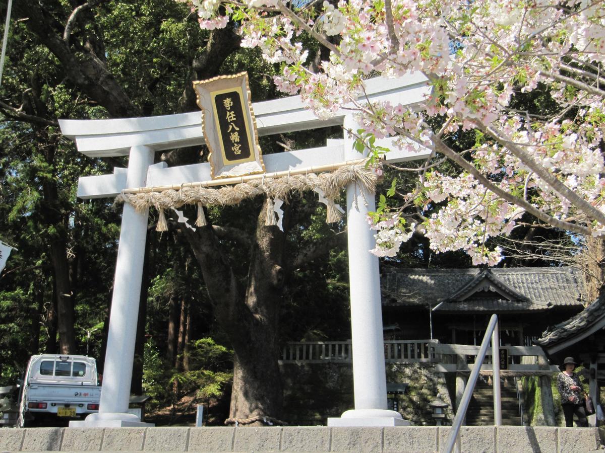 Hotel Kakegawa Hills Luaran gambar